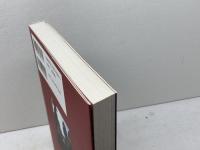 神と仏に祈る山: 美作の古刹 木山寺社史料のひらく世界 法蔵館 中山一麿