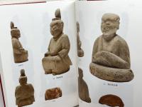 神と仏に祈る山: 美作の古刹 木山寺社史料のひらく世界 法蔵館 中山一麿