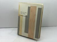 意味の果てへの旅 新装版: 境界の批評 青土社 宇野 邦一