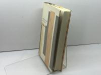 意味の果てへの旅 新装版: 境界の批評 青土社 宇野 邦一