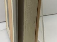 意味の果てへの旅 新装版: 境界の批評 青土社 宇野 邦一