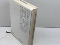 十二世紀ルネサンス みすず書房 チャールズ・H. ハスキンズ