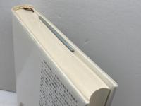 十二世紀ルネサンス みすず書房 チャールズ・H. ハスキンズ