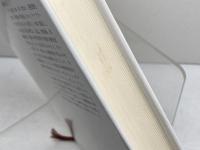 十二世紀ルネサンス みすず書房 チャールズ・H. ハスキンズ