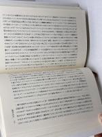 十二世紀ルネサンス みすず書房 チャールズ・H. ハスキンズ