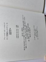十二世紀ルネサンス みすず書房 チャールズ・H. ハスキンズ