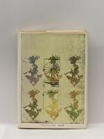 木、その根まで―精神分析と創造 朝日出版社 ドミニック・フェルナンデス