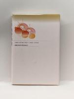 反構造としての笑い―破壊と再生のプログラム (BOOKS IN・FORM) NTT出版 マーヴィン ミンスキー他