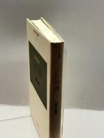 近代日本の思想家〈3〉片山潜 (近代日本の思想家 3) 東京大学出版会 隅谷 三喜男