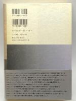 時の誕生、宇宙の誕生 翔泳社 ジョン グリビン