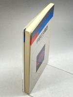 宇宙の大構造―その起源と進化 (NEW COSMOS SERIES) 培風館 須藤 靖