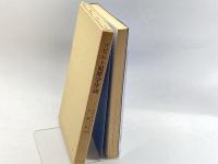 ソビエト犯罪学序説 (1970年)  ア・ア・ゲルツェンゾン　一粒社