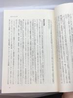 フランス史 (講談社選書メチエ) 講談社 ギヨーム・ド・ベルティエ・ド・ソヴィニー