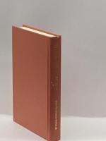 基本的人権 3 東京大学出版会