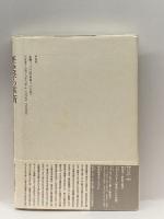 歴史学の革新―「アナール」学派との対話 (テオリア叢書) 平凡社 А.Я. グレーヴィチ