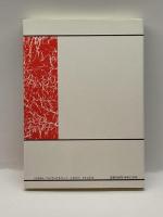 現代地理学への招待 学文社 望, 小林