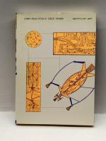 地図の冒険 (SERIES地図を読む) 批評社 大宮 信光