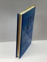 生活学〈第25冊〉食の一〇〇年 ドメス出版 日本生活学会