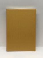 日本古代史叢説 慶応通信 村山 光一