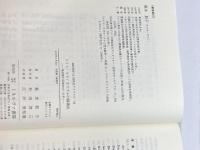 ドイツ・ラディカリズムの諸潮流―革命期の民衆 1916~21年 (MINERVA西洋史ライブラリー) ミネルヴァ書房 垂水 節子