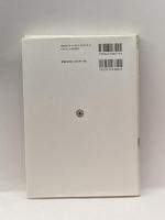 トルコ (シリーズ・中東政治研究の最前 1) ミネルヴァ書房 間寧