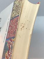 世界史を読む事典 (地域からの世界史) 朝日新聞 朝日新聞