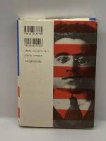 ポスト・アメリカニズムとグラムシ リベルタ出版 片桐 薫