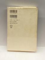 ここで跳べ 慶應義塾大学出版会 飯田 裕康