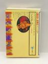 ジェスチュア―しぐさの西洋文化 (角川選書) 角川書店 デズモンド モリス