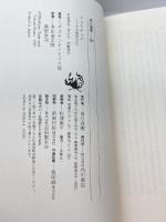 ジェスチュア―しぐさの西洋文化 (角川選書) 角川書店 デズモンド モリス