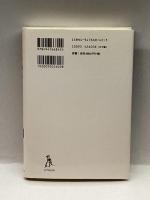 それは極めて良かった リトン 小田垣 雅也