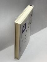 それは極めて良かった リトン 小田垣 雅也