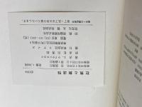 狂気と創造性 (1969年)  I.ラドウンスカヤ