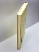 日本カント研究〈5〉カントと責任論 理想社 日本カント協会