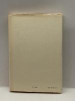 民主的変革の探求―社会主義へのフランスの道 (1976年) 新日本出版社　ジョルジュ・マルシェ