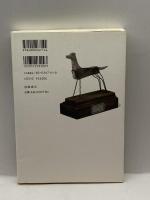 岩波 応用倫理学講義〈1〉生命 岩波書店 中岡成文