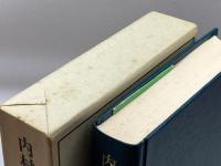 近代日本思想大系 6 内村鑑三集 筑摩書房 内村鑑三