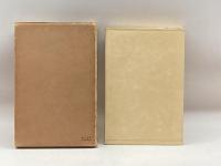 サン・シモン及びサン・シモニズム 大鐙閣 　昭和30初版　 ポール・ジャネット