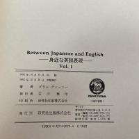 身近な英誤表現〈Vol.1〉 研究社出版 ヴァレリー・L. ダラム