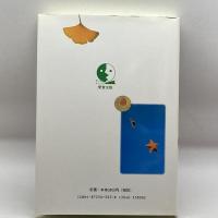 生命に隠された秘密―新しい数学の探究 愛智出版 イアン スチュアート