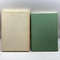 武庫川のほとりで 日本経済新聞社 赤司俊雄