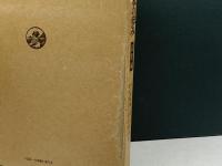 史料による日本の歩み 近世編 吉川弘文館 大久保利謙