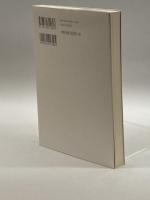 志位和夫委員長への手紙: 日本共産党の新生を願って かもがわ出版 鈴木 元