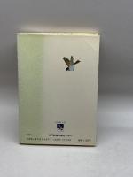 心の小筥 神戸新聞総合出版センター 直井 潔