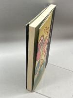 よりぬき土佐落語 6 いごっそう話集 RKC高知放送 河野 裕