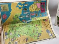 味のふるさと〈14〉富山の味 (1978年) 角川書店