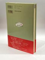 使ってわかるハーブα媚薬百科 国書刊行会 竹二郎, 橋本