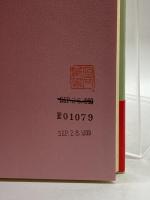 使ってわかるハーブα媚薬百科 国書刊行会 竹二郎, 橋本