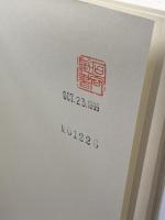 東と西の醤油史 吉川弘文館 玲子, 林