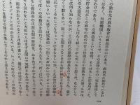 春夏秋冬帖  牧羊社 安住 敦